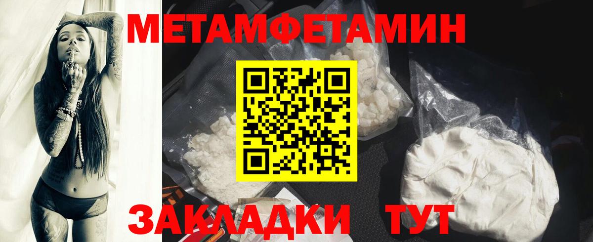 Кольчугино  Amphetamine Premium  Амфетамин  Вход с VPN 
