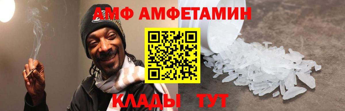 Amphetamine 98% Кольчугино