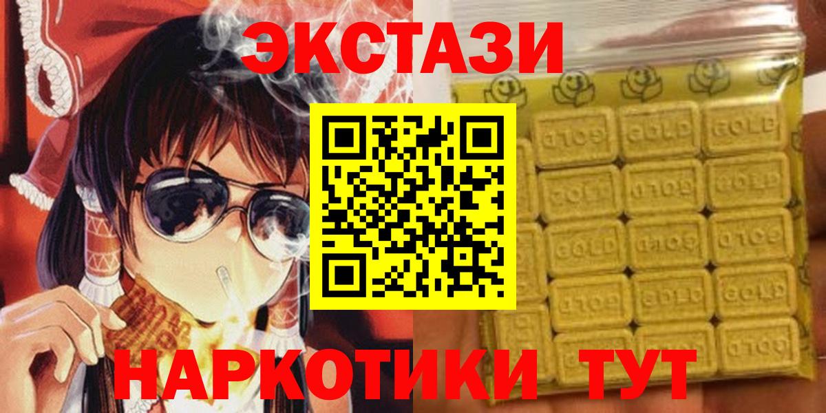 Экстази Cube Кольчугино