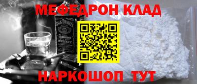 ПСИЛОЦИБИНОВЫЕ ГРИБЫ Краснокаменск