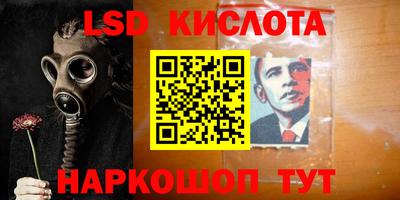 ПСИЛОЦИБИНОВЫЕ ГРИБЫ Краснокаменск