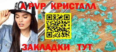 индика Краснознаменск