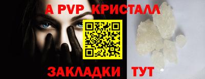 герыч Краснодар