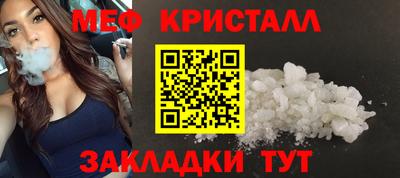индика Краснознаменск
