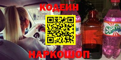 герыч Краснодар