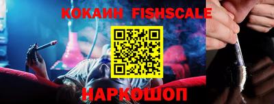 ПСИЛОЦИБИНОВЫЕ ГРИБЫ Краснокаменск