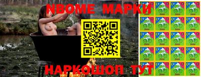 индика Краснознаменск