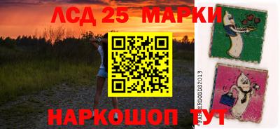 ПСИЛОЦИБИНОВЫЕ ГРИБЫ Краснокаменск