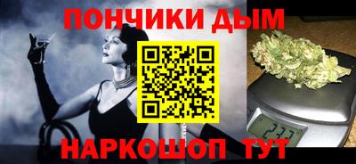 ПСИЛОЦИБИНОВЫЕ ГРИБЫ Краснокаменск