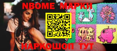индика Краснознаменск