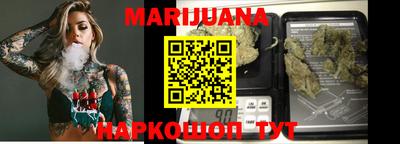 ПСИЛОЦИБИНОВЫЕ ГРИБЫ Краснокаменск