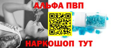 индика Краснознаменск