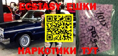 ПСИЛОЦИБИНОВЫЕ ГРИБЫ Краснокаменск