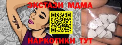ПСИЛОЦИБИНОВЫЕ ГРИБЫ Краснокаменск