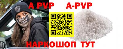 герыч Краснодар