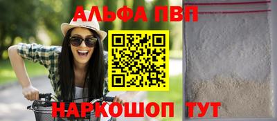 ПСИЛОЦИБИНОВЫЕ ГРИБЫ Краснокаменск