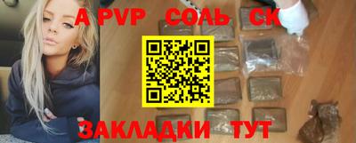 ПСИЛОЦИБИНОВЫЕ ГРИБЫ Краснокаменск