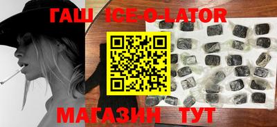 ПСИЛОЦИБИНОВЫЕ ГРИБЫ Краснокаменск