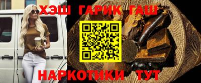 ПСИЛОЦИБИНОВЫЕ ГРИБЫ Краснокаменск