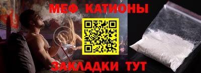 ПСИЛОЦИБИНОВЫЕ ГРИБЫ Краснокаменск