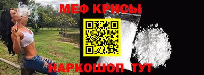 ПСИЛОЦИБИНОВЫЕ ГРИБЫ Краснокаменск