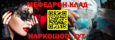 ПСИЛОЦИБИНОВЫЕ ГРИБЫ Краснокаменск