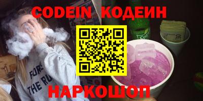 герыч Краснодар