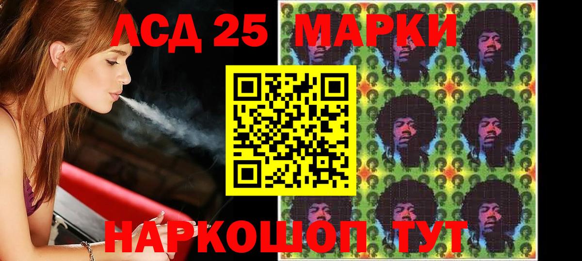 Лсд 25 экстази кислота  Вход с VPN  LSD-25 экстази  Кольчугино  ЛСД экстази кислота 