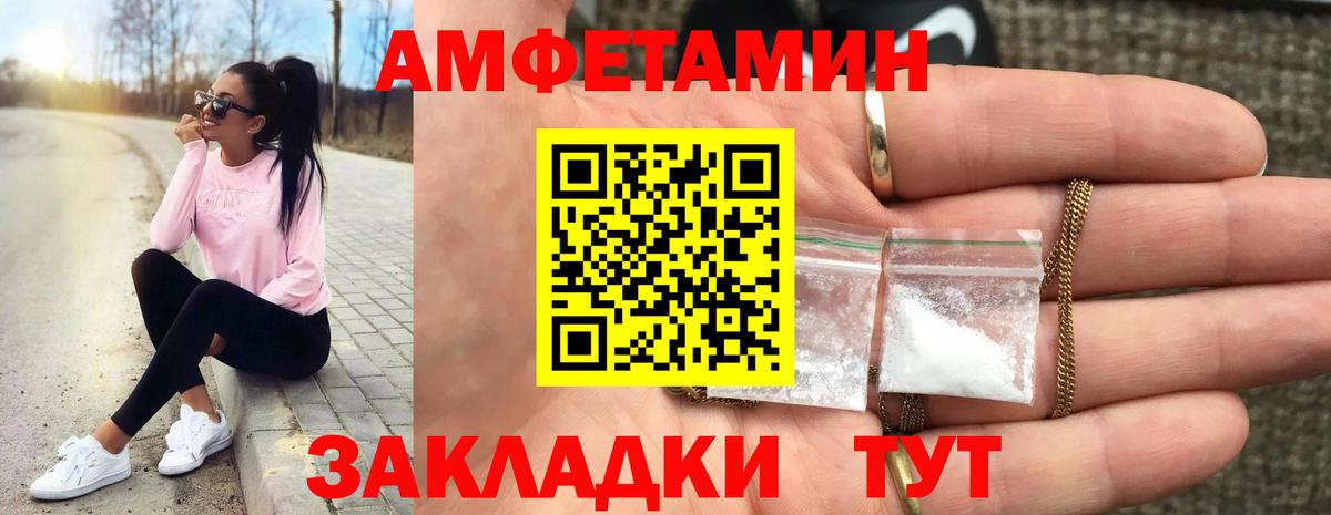Кольчугино  Первитин винт  Вход с VPN  Первитин винт 