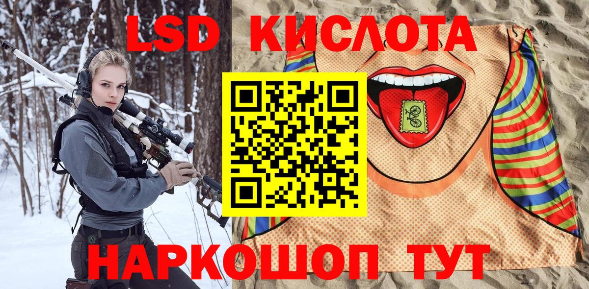 Марки N-bome 1500мкг Кольчугино